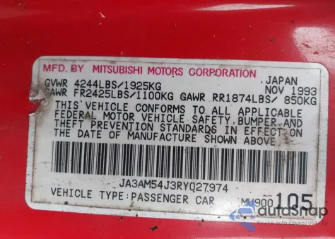 1994 Mitsubishi 3000 Gt z USA, uszkodzony, nr VIN JA3AM54J3RY027974